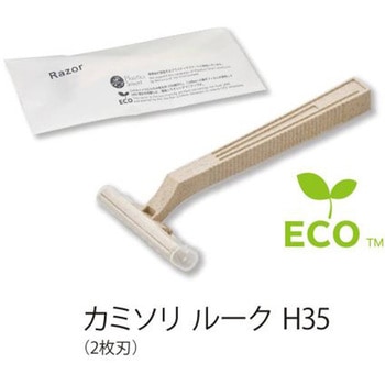 カミソリ ルーク ダイト