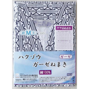 ハクゾウガーゼねまき ハクゾウメディカル