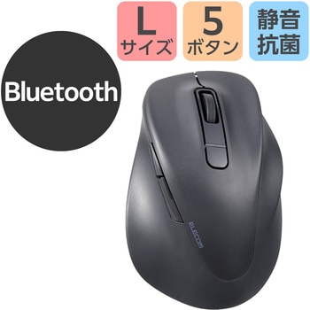 ワイヤレスマウス 無線 Bluetooth 静音 5ボタン 右手専用 究極の握り心地を実現 EX-G エレコム