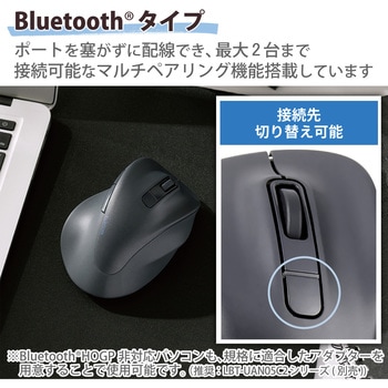 ワイヤレスマウス 無線 Bluetooth 静音 5ボタン 右手専用 究極の握り心地を実現 EX-G エレコム