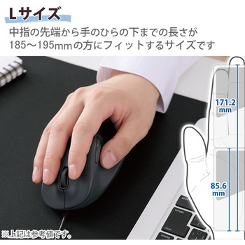 マウス 有線 静音 5ボタン 右手専用 究極の握り心地を実現 EX-G エレコム