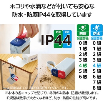 モバイルバッテリー 30000mAh 大容量 防水防塵 IP44 PD45W リン酸鉄リチウム 充電器 エレコム