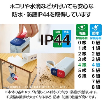 DE-C41-30000BK モバイルバッテリー 30000mAh 大容量 防水防塵 IP44