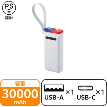 モバイルバッテリー 30000mAh 大容量 防水防塵 IP44 PD45W リン酸鉄リチウム 充電器 エレコム