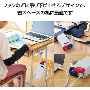 モバイルバッテリー 30000mAh 大容量 防水防塵 IP44 PD45W リン酸鉄リチウム 充電器 エレコム