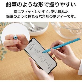 タッチペン スタイラスペン Type-C充電 傾き感知 誤作動防止 ペン先1.5mm 鉛筆型 エレコム