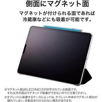 タッチペン スタイラスペン Type-C充電 傾き感知 誤作動防止 ペン先1.5mm 鉛筆型 エレコム