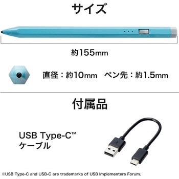 タッチペン スタイラスペン Type-C充電 傾き感知 誤作動防止 ペン先1.5mm 鉛筆型 エレコム