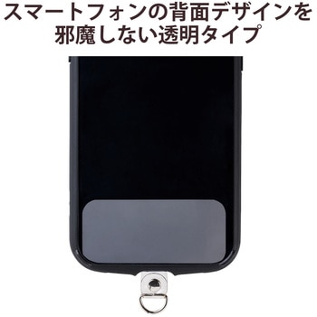 スマホ ストラップホルダー シート ケーブル穴用 1口タイプ 5枚入り ストラップシート タグパッチ エレコム