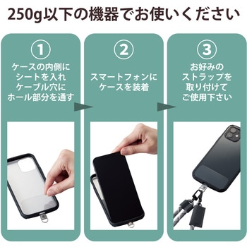 スマホ ストラップホルダー シート ケーブル穴用 1口タイプ 5枚入り ストラップシート タグパッチ エレコム