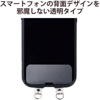 スマホ ストラップホルダー シート スピーカー穴用 2口タイプ 5枚入り ストラップシート タグパッチ エレコム
