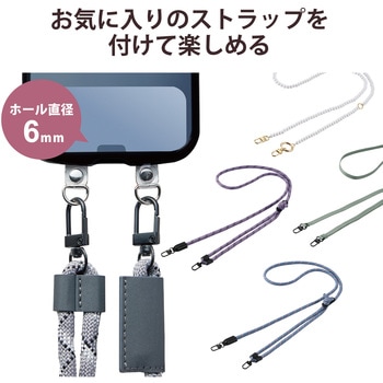 スマホ ストラップホルダー シート スピーカー穴用 2口タイプ 5枚入り ストラップシート タグパッチ エレコム
