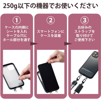 スマホ ストラップホルダー シート スピーカー穴用 2口タイプ 5枚入り ストラップシート タグパッチ エレコム