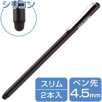 タッチペン スタイラスペン 2個入 シリコンタイプ スリム クリップ付 ペン先交換可 エレコム