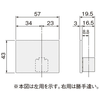 サイドカバー アトムリビンテック