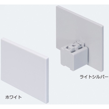 サイドカバー アトムリビンテック