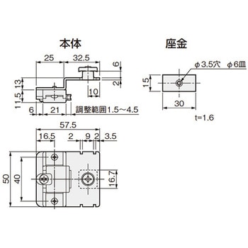 開き戸用キャッチ アトムリビンテック