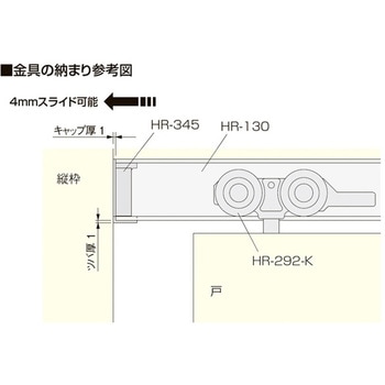 HR-130用キャップ 薄型 アトムリビンテック