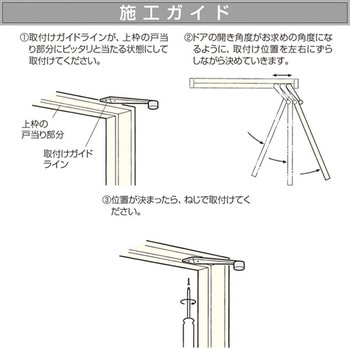 LR戸当り アトムリビンテック