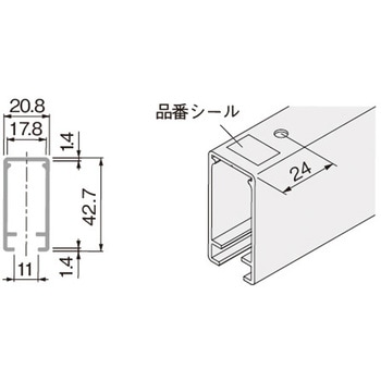 下部ガイドレール アトムリビンテック