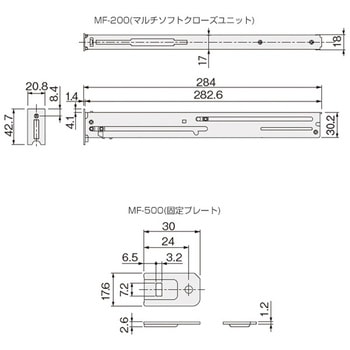 マルチソフトクローズユニット アトムリビンテック