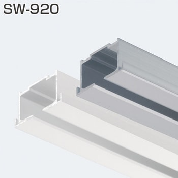 SW-920 上部レールツバ付き 1本 アトムリビンテック 【通販サイト 