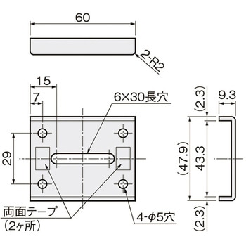 上部レール用アダプター アトムリビンテック
