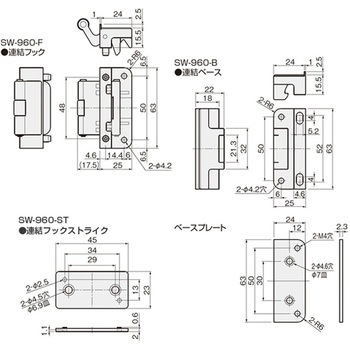 SWフリーオープン金具セット アトムリビンテック