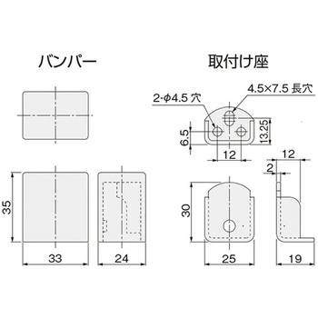 引戸用戸当り アトムリビンテック