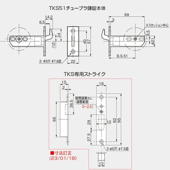 P1 空錠(両面サムターン) アトムリビンテック