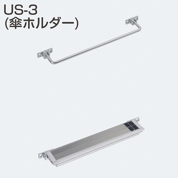 傘ホルダー アトムリビンテック
