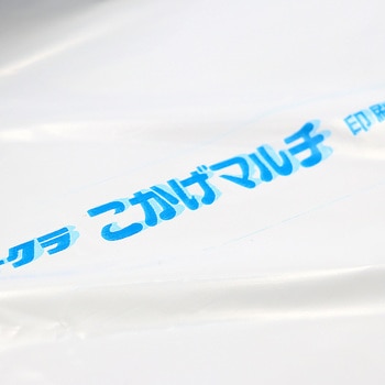 こかげマルチWB 大倉工業