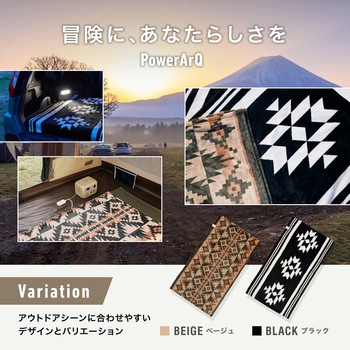 電気毛布 PowerArQ Electric Blanket  掛敷両用 PowerArQ