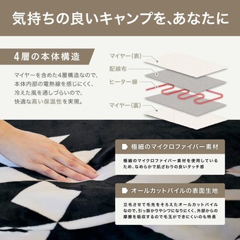 電気毛布 PowerArQ Electric Blanket  掛敷両用 PowerArQ