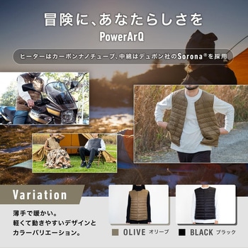 電熱ベスト PowerArQ Electric Heating Vest PowerArQ
