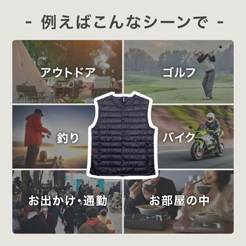 電熱ベスト PowerArQ Electric Heating Vest PowerArQ