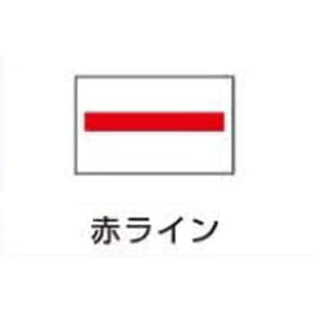 UNO2Wラベル 96巻セット SATO(サトー)