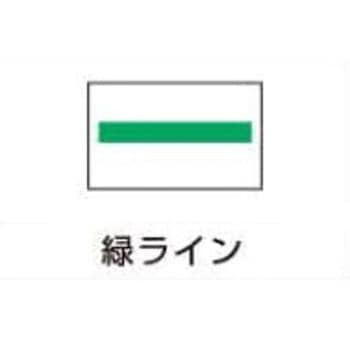 UNO2Wラベル 96巻セット SATO(サトー)