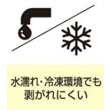 UNO2Wラベル 96巻セット SATO(サトー)