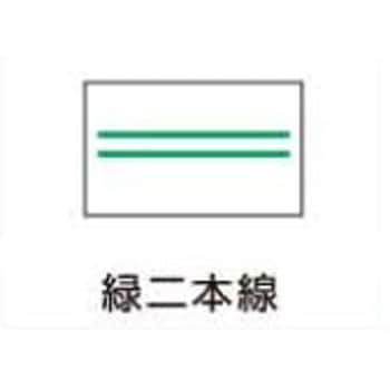 UNO2Wラベル 96巻セット SATO(サトー)