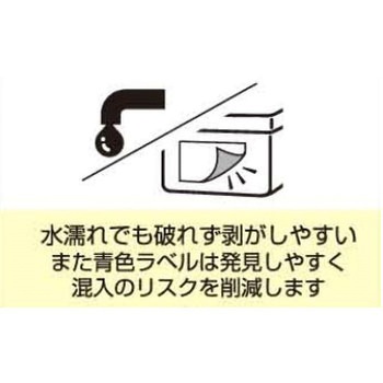 UNO2Wラベル 96巻セット SATO(サトー)