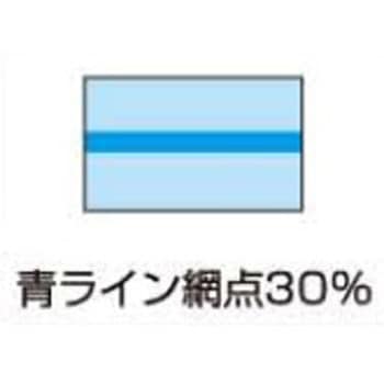 UNO2Wラベル 96巻セット SATO(サトー)