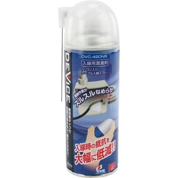 ケーブル入線スプレー SK11