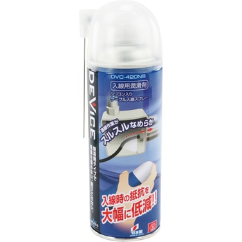 ケーブル入線スプレー SK11