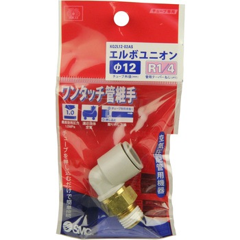 W管継手 エルボユニオン SK11
