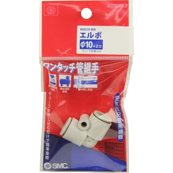 W管継手 エルボ SK11