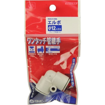 W管継手 エルボ SK11