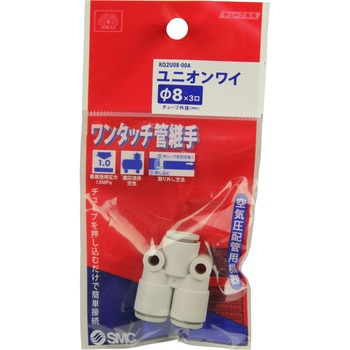 W管継手 ユニオンワイ SK11