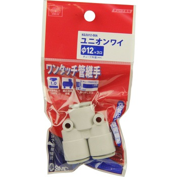 W管継手 ユニオンワイ SK11