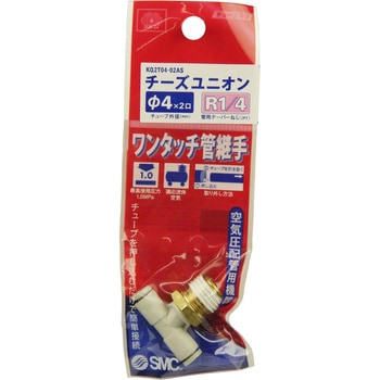 W管継手 チーズユニオン SK11